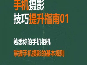 BIGJPG手机版图文放大教程：轻松掌握图片放大操作技巧