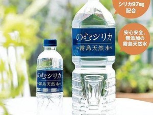 日本撒尿汇编：优质天然矿泉水，含多种矿物质