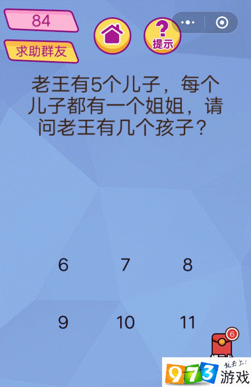 关于老王脑洞大挑战游戏第11关的全面攻略解析